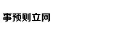 压垮我的不是加班，而是通勤